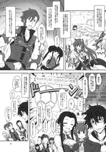 Page 3: 002.jpg | Kame no Heya | View Page!