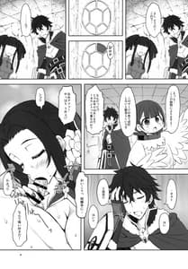 Page 6: 005.jpg | Kame no Heya | View Page!