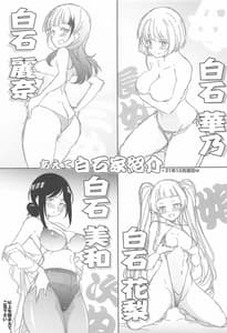 Page 2: 001.jpg | Kamei KARI-NAME | View Page!