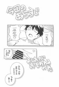 Page 3: 002.jpg | Kamei KARI-NAME | View Page!