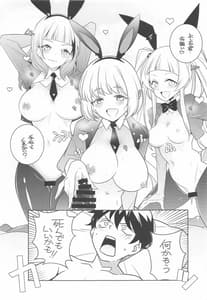 Page 4: 003.jpg | Kamei KARI-NAME | View Page!