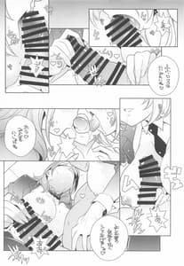 Page 5: 004.jpg | Kamei KARI-NAME | View Page!
