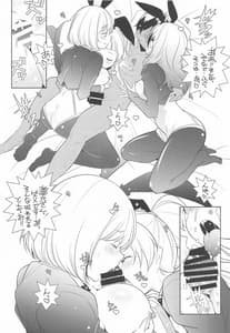 Page 6: 005.jpg | Kamei KARI-NAME | View Page!