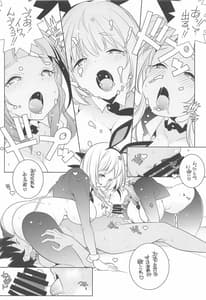 Page 7: 006.jpg | Kamei KARI-NAME | View Page!
