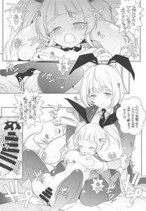 Page 9: 008.jpg | Kamei KARI-NAME | View Page!