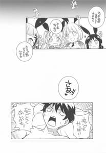 Page 14: 013.jpg | Kamei KARI-NAME | View Page!
