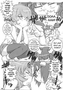 Page 4: 003.jpg | Kami-sama Zurui desu!! | View Page!