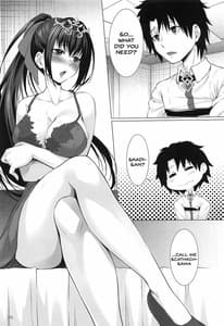 Page 3: 002.jpg | Kami-sama no Gohoushi | View Page!