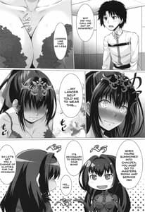Page 4: 003.jpg | Kami-sama no Gohoushi | View Page!