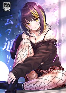Read Kami-sama no Iu Toori