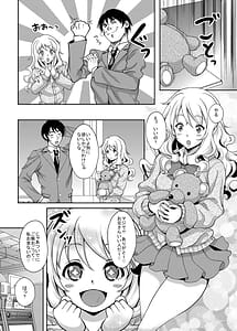 Page 3: 002.jpg | Kami Machi JK Hirottara Isuwarareta | View Page!