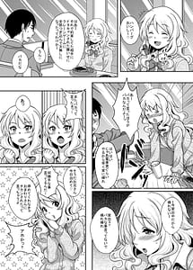 Page 4: 003.jpg | Kami Machi JK Hirottara Isuwarareta | View Page!