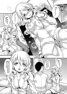Page 6: 005.jpg | Kami Machi JK Hirottara Isuwarareta | View Page!