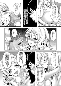 Page 10: 009.jpg | Kami Machi JK Hirottara Isuwarareta | View Page!
