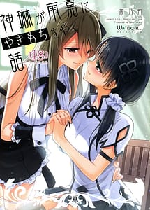 Read Kami Rin ga Ame Yoshimi ni Yaki Mochi wo Yaku Hanashi