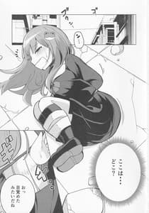 Page 2: 001.jpg | Kami mo Hotoke mo | View Page!