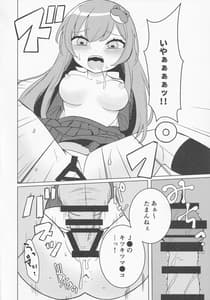 Page 11: 010.jpg | Kami mo Hotoke mo | View Page!