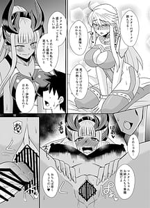 Page 11: 010.jpg | Kami to Kami | View Page!