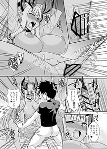 Page 12: 011.jpg | Kami to Kami | View Page!