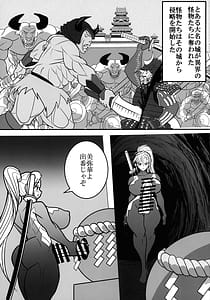 Page 3: 002.jpg | Kami wa Yousei Ninja no Youna mono Akuma no Yokubou no Monogatari | View Page!