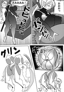 Page 4: 003.jpg | Kami wa Yousei Ninja no Youna mono Akuma no Yokubou no Monogatari | View Page!