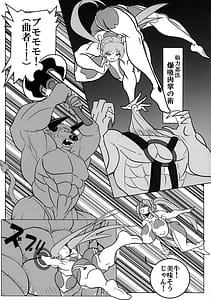 Page 7: 006.jpg | Kami wa Yousei Ninja no Youna mono Akuma no Yokubou no Monogatari | View Page!