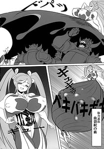 Page 10: 009.jpg | Kami wa Yousei Ninja no Youna mono Akuma no Yokubou no Monogatari | View Page!