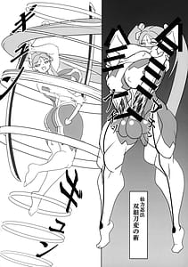 Page 16: 015.jpg | Kami wa Yousei Ninja no Youna mono Akuma no Yokubou no Monogatari | View Page!
