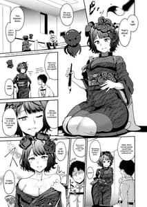 Page 4: 003.jpg | Kamieshi Nuranura | View Page!
