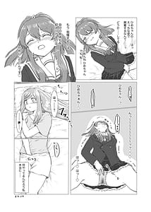 Page 5: 004.jpg | Kamihamashi Sei Jijou | View Page!