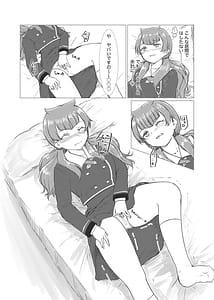 Page 7: 006.jpg | Kamihamashi Sei Jijou | View Page!