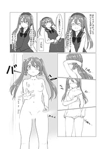 Page 10: 009.jpg | Kamihamashi Sei Jijou | View Page!