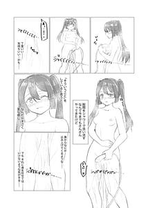 Page 11: 010.jpg | Kamihamashi Sei Jijou | View Page!