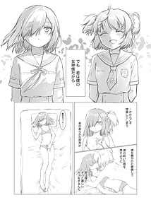 Page 14: 013.jpg | Kamihamashi Sei Jijou | View Page!