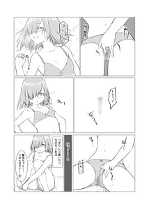 Page 15: 014.jpg | Kamihamashi Sei Jijou | View Page!