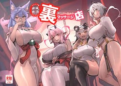 Page 1: 000.jpg | Kamiiki Gachi Akume KamiRepe Shichau Ura Massage-ten | View Page!