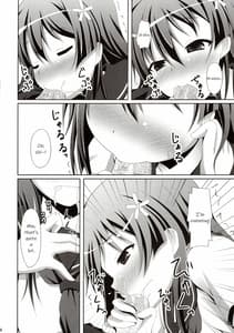 Page 7: 006.jpg | Kamijou-san Kyou mo Flag wo Tateru | View Page!