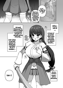 Page 2: 001.jpg | Kamikakushi -Shokushu no Kaii ni Haiboku Suru Futanari no Miko- | View Page!