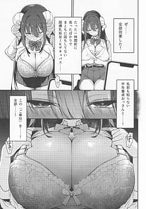 Page 10: 009.jpg | Kamimachi Collection - Stray Girl Collection | View Page!