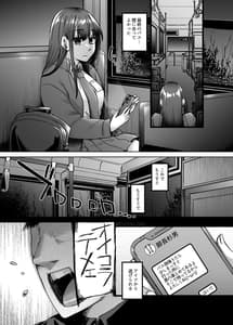 Page 2: 001.jpg | Kamimachi Iede Musume Honmono no Kami ni Hirowareru | View Page!