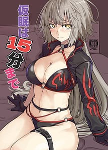 Read Kamin wa 15-bun Made