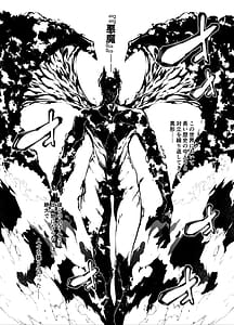 Page 2: 001.jpg | Kamiotosi Ma o Haramu Otome | View Page!