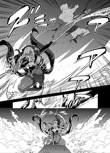 Page 6: 005.jpg | Kamiotosi Ma o Haramu Otome | View Page!