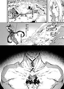 Page 7: 006.jpg | Kamiotosi Ma o Haramu Otome | View Page!