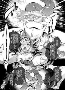 Page 12: 011.jpg | Kamiotosi Ma o Haramu Otome | View Page!