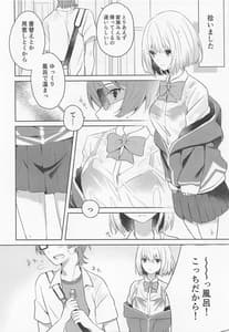 Page 3: 002.jpg | Kamisama Hiroimashita | View Page!