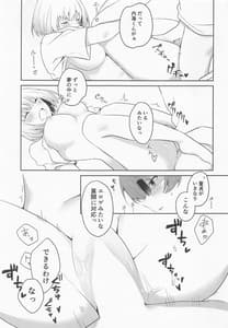 Page 14: 013.jpg | Kamisama Hiroimashita | View Page!