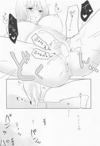Page 15: 014.jpg | Kamisama Hiroimashita | View Page!