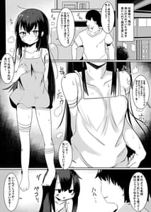 Page 2: 001.jpg | Kamisama ni Onnanoko ni Sareta Node Sex Shite Noroi wo Hodokou to Omoimasu | View Page!