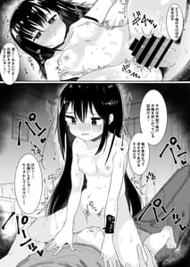 Page 11: 010.jpg | Kamisama ni Onnanoko ni Sareta Node Sex Shite Noroi wo Hodokou to Omoimasu | View Page!